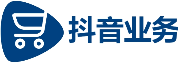 dy赞业务,快手业务网站,24小时自助下单超便宜